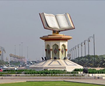 правительственая площадь Коран.jpg