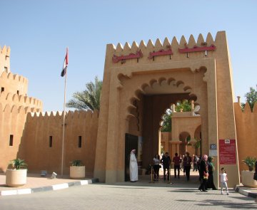 Дворец бывшего Верховного правителя страны – шейха Заеда Бин Султана Аль-Нахайяна.jpg